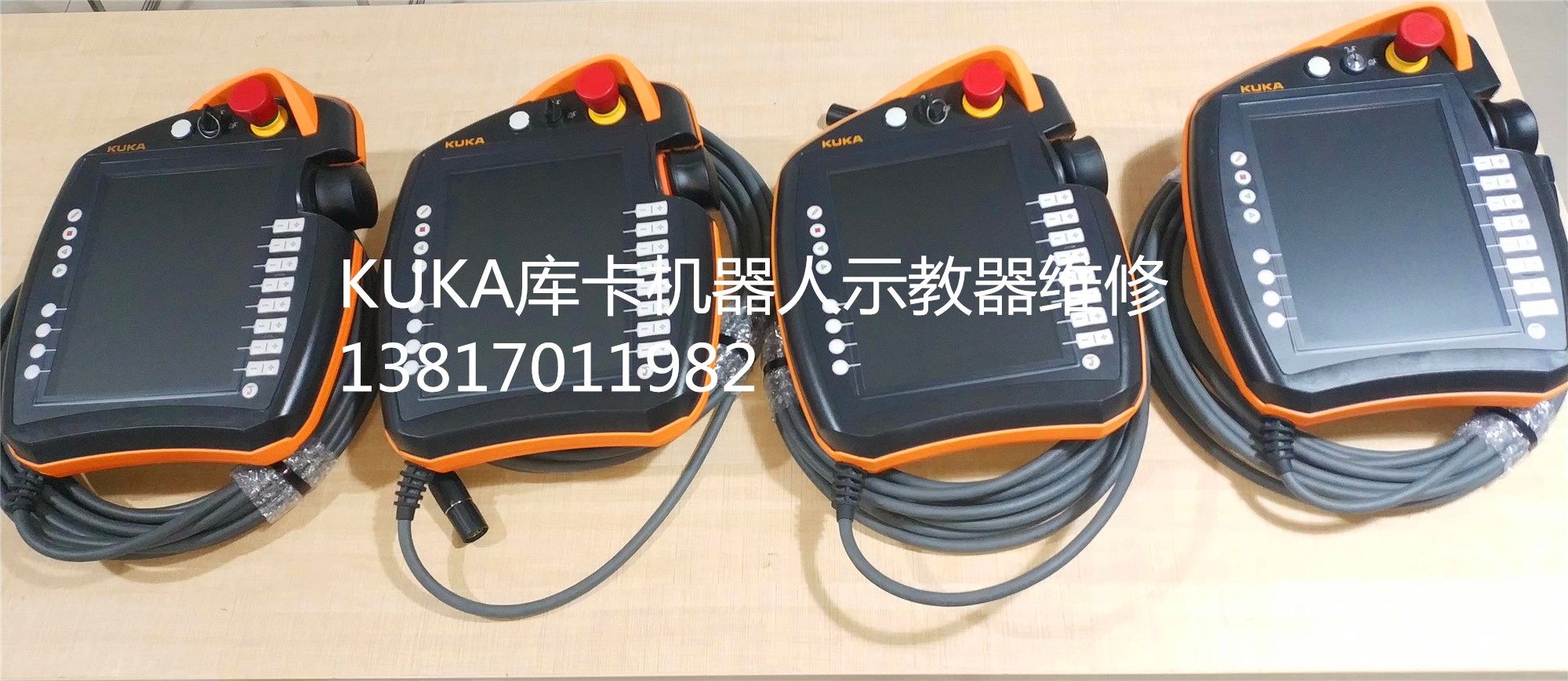 KUKA機(jī)器人示教器常見(jiàn)故障及對(duì)應(yīng)解決方案分析